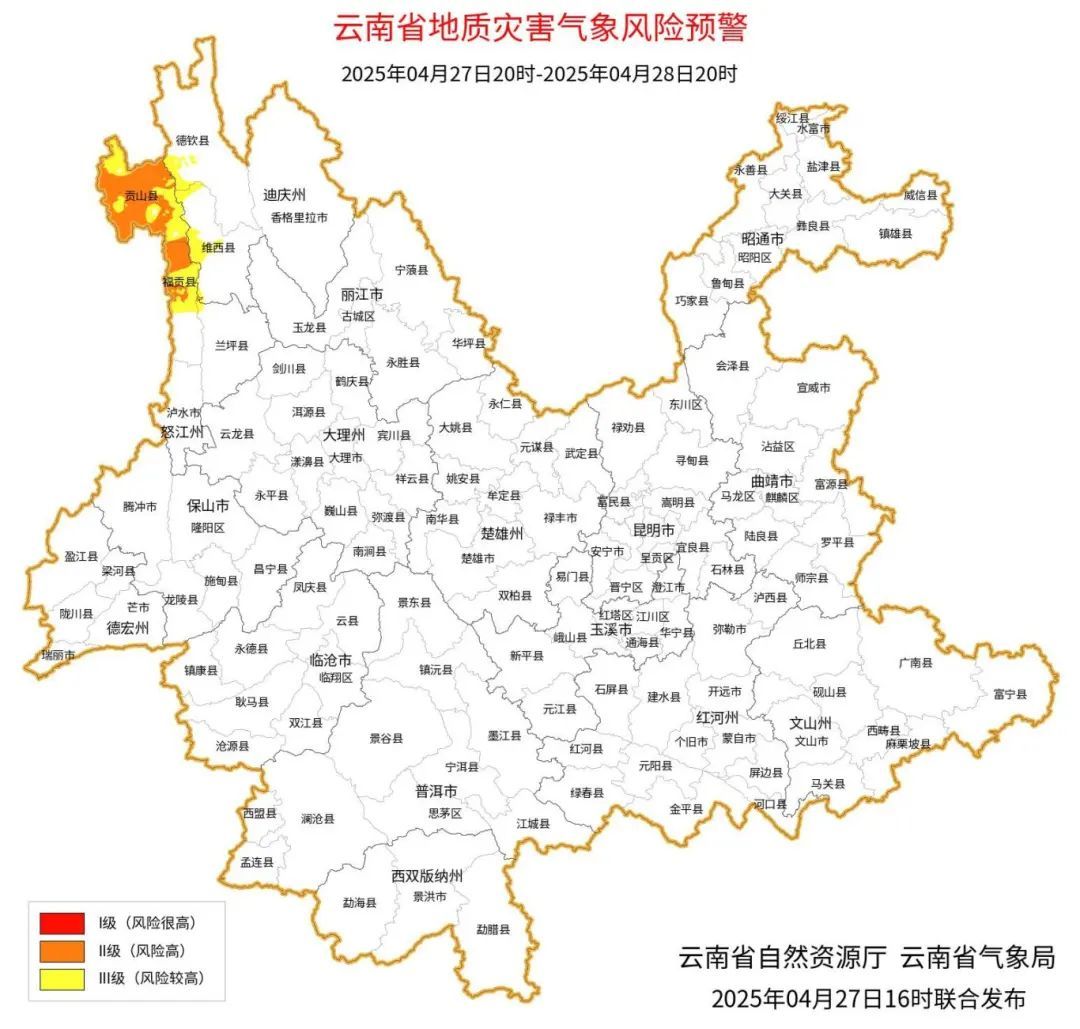 云南三地冲上全国高温榜，明天开始降温+降雨+强对流，五一出行注意→