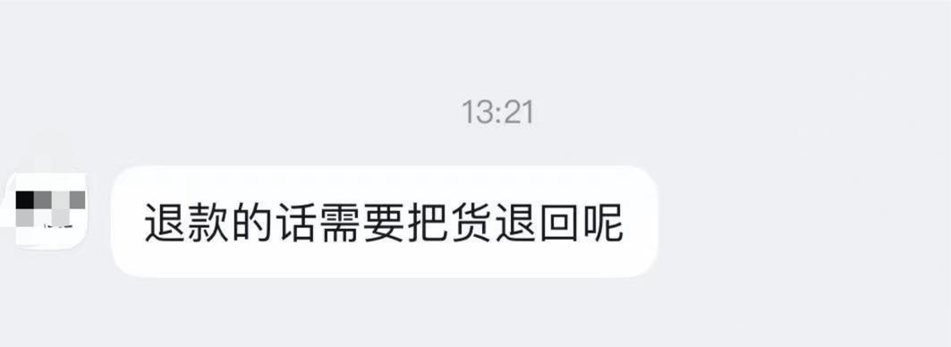 女子称家中拆包裹蹿出一只老鼠，快递客服称愿赔5倍运费即15元