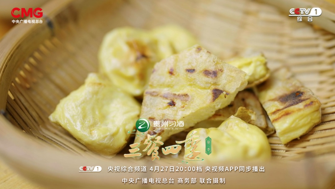 《三餐四季》云南篇：寻味山野，感受不一样的“彩云之南”
