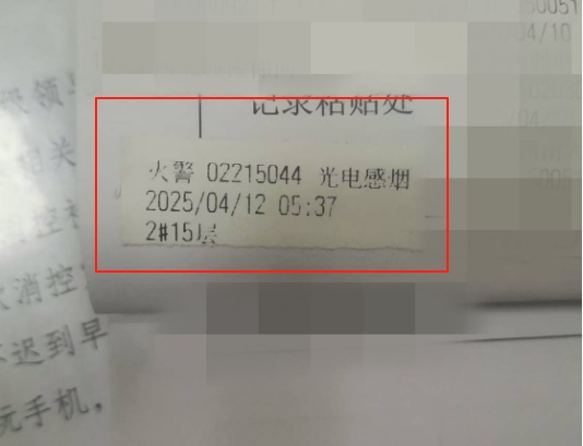 宿舍楼凌晨起火！“三个来”救了整栋楼