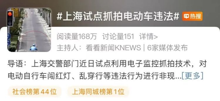 上海明确：有人已经被罚款！网友力挺：真的无法无天
