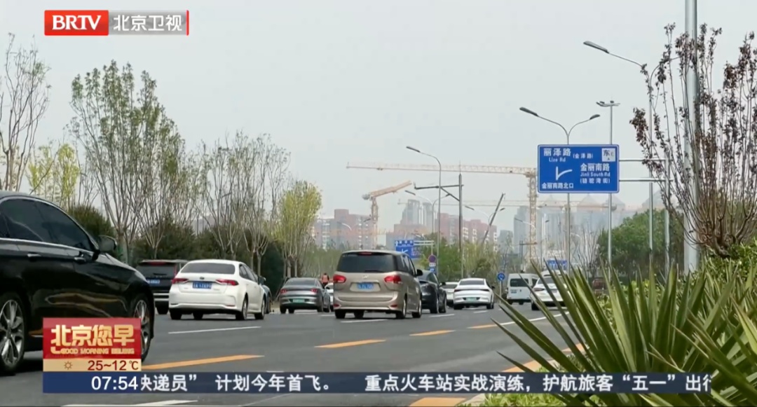 北京这条路终于破“圈”了！