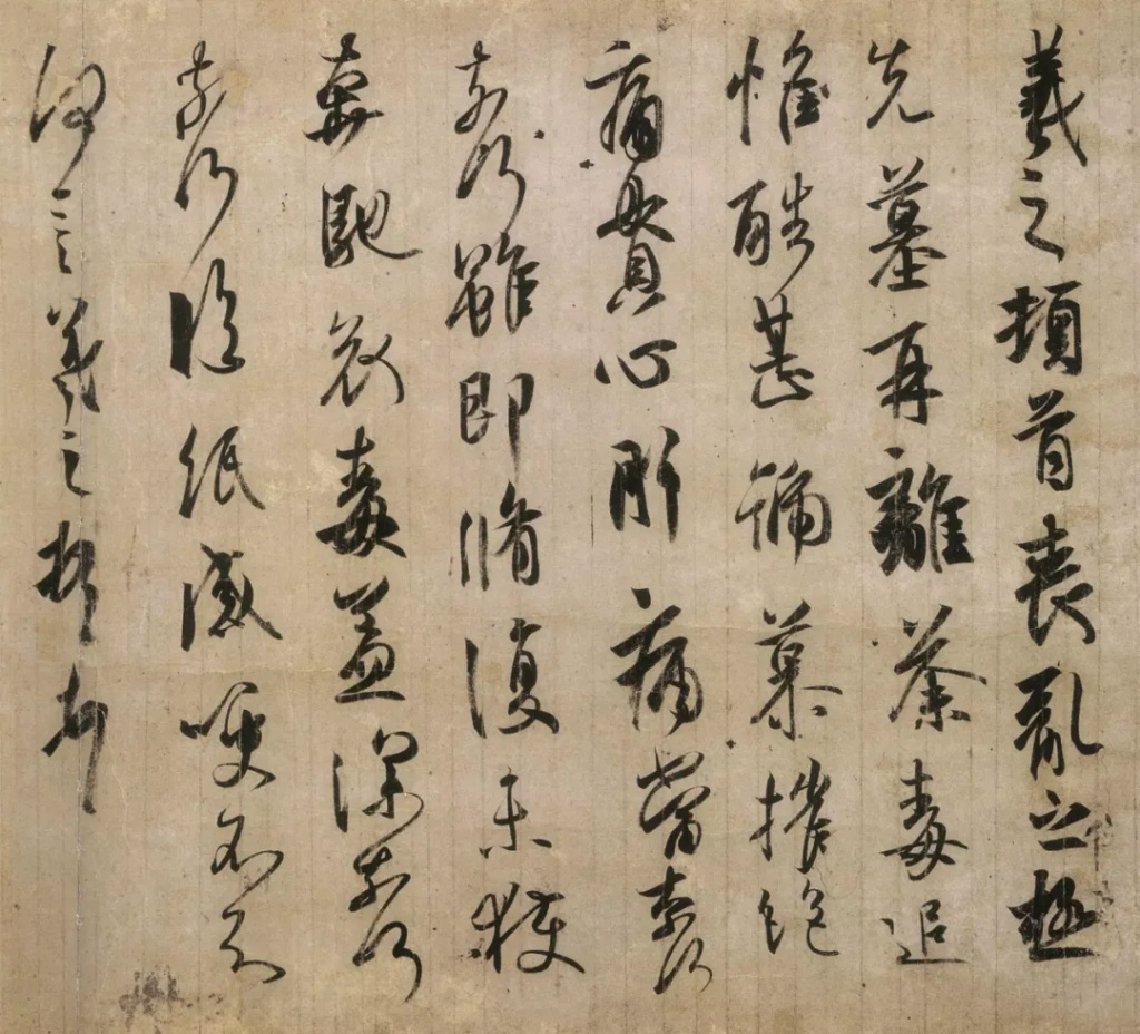 王羲之《丧乱帖》在日本流传了1300年，将在大阪展23天