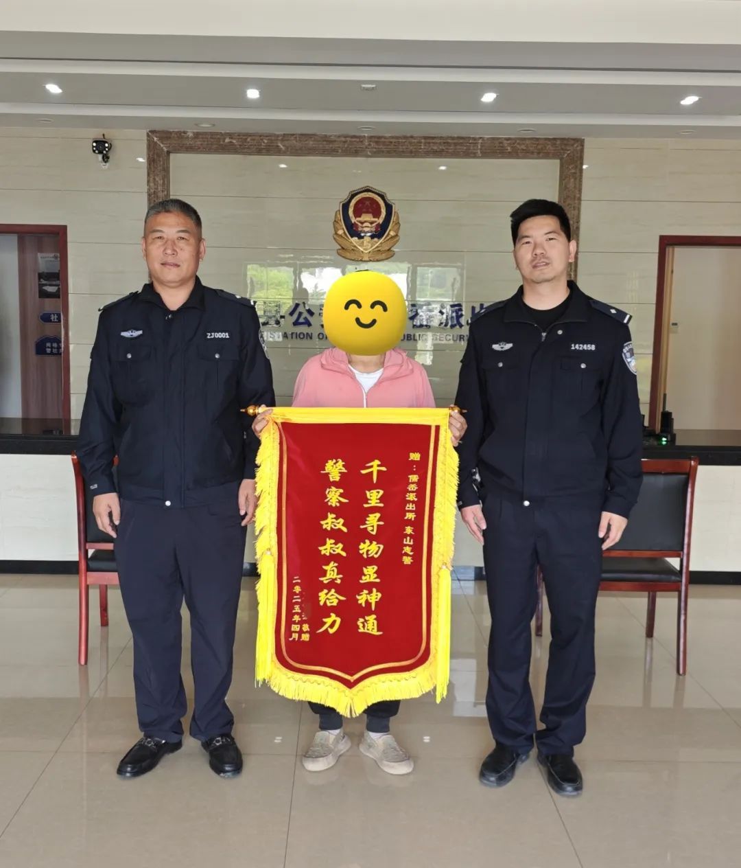 警民携手烈日寻驴 三头“出走”毛驴终回家 警民携手烈日寻驴 三头“出走”毛驴终回家