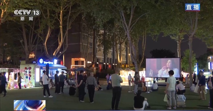 露天电影、星空音乐会……升级版电影园区成年轻人新宠 露天电影、星空音乐会……升级版电影园区成年轻人新宠