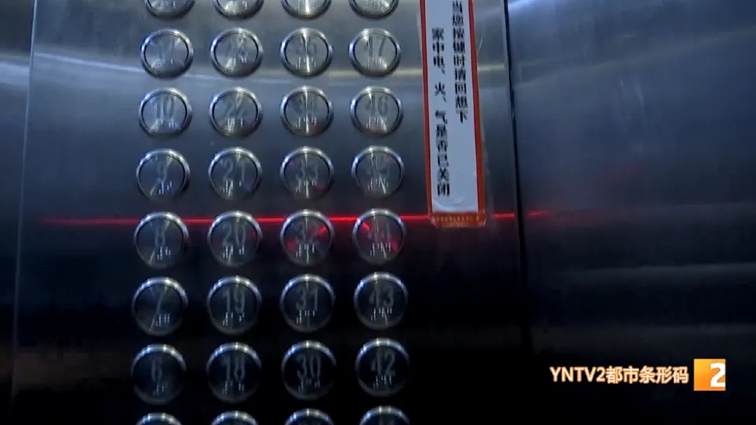 惊魂一刻！小区电梯从40层降到负4层