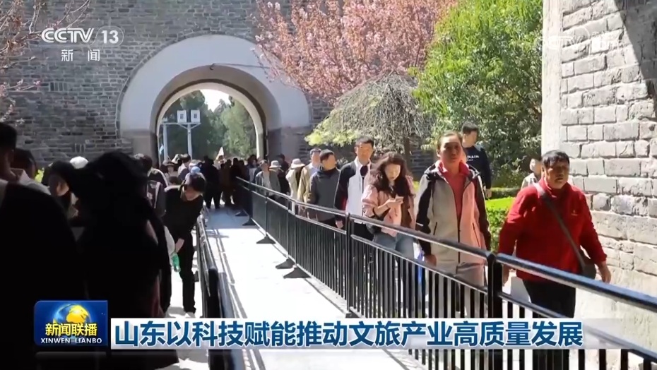 各领域开局良好、外资企业一投再投……多侧面透视中国经济强劲动力 各领域开局良好、外资企业一投再投……多侧面透视中国经济强劲动力