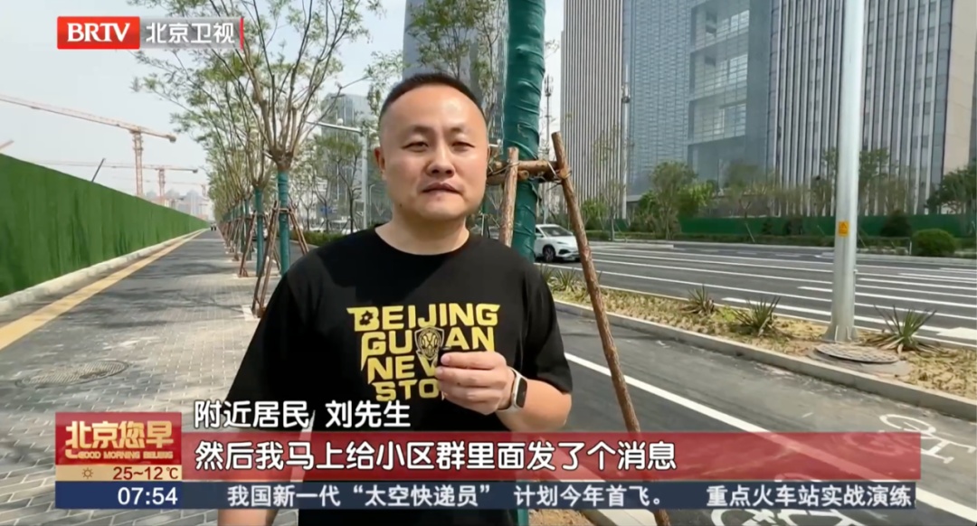 北京这条路终于破“圈”了！