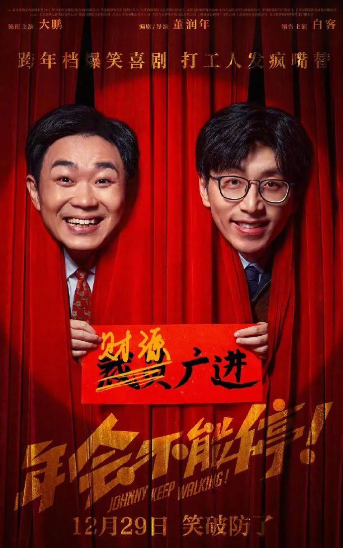 电影华表奖揭晓！《哪吒2》也获表彰