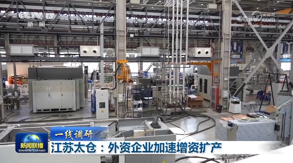 各领域开局良好、外资企业一投再投……多侧面透视中国经济强劲动力 各领域开局良好、外资企业一投再投……多侧面透视中国经济强劲动力