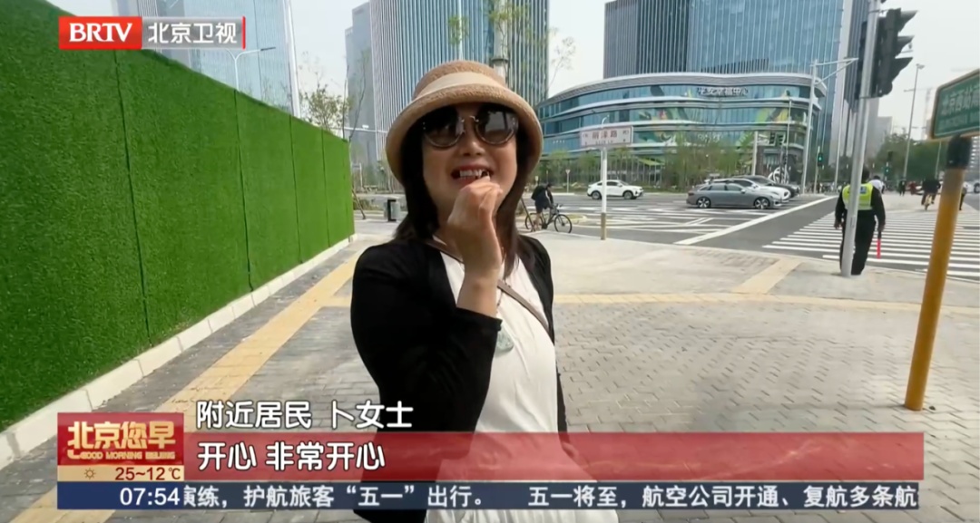 北京这条路终于破“圈”了！