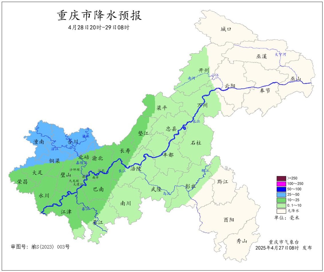 重庆：放晴！最高温直冲33℃！下次降雨在……