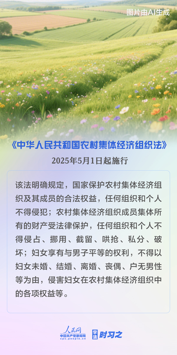 5月起，这些新规将影响你我生活