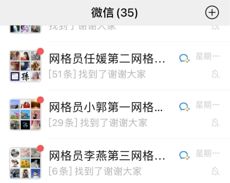 “蛋糕被人偷了,上面抹了老鼠药”,山东一地民警、刑侦全介入!结局大反转 “蛋糕被人偷了,上面抹了老鼠药”,山东一地民警、刑侦全介入!结局大反转