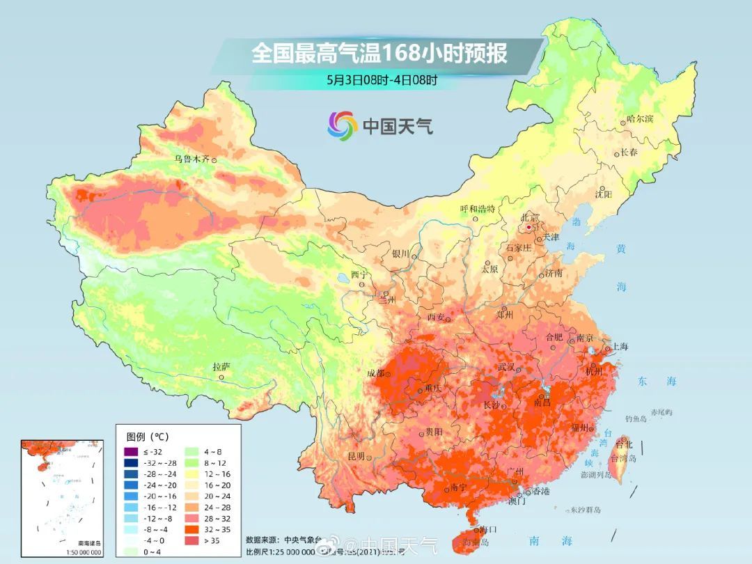 热热热!五一升温,看看有你那吗? 热热热!五一升温,看看有你那吗?