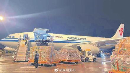 成都首条直飞中东全货机航线开通