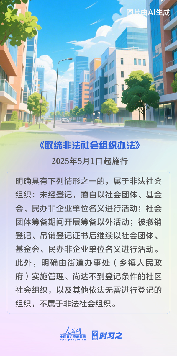 5月起，这些新规将影响你我生活