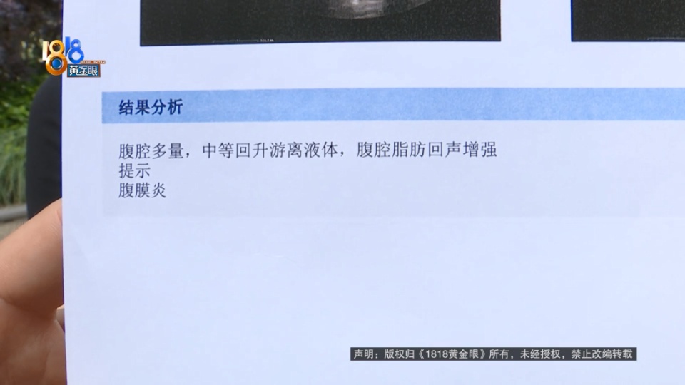 医院说是胃炎，后来是肠梗阻，宠主：我七天七夜没有睡