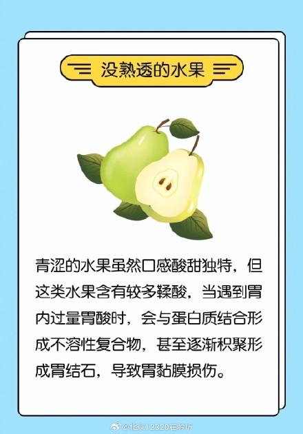 吃得越多伤得越重!这4种伤脾胃水果,消化不好的人,最好别碰! 吃得越多伤得越重!这4种伤脾胃水果,消化不好的人,最好别碰!