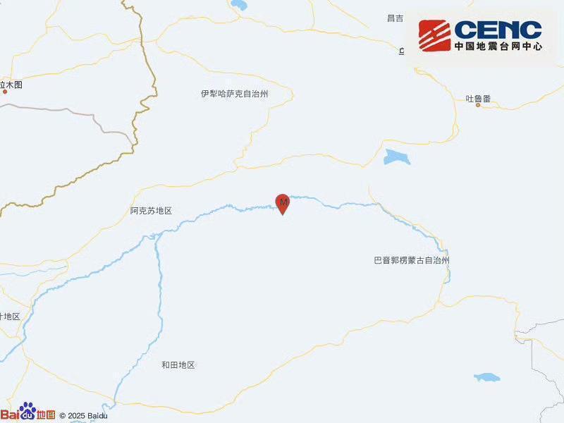 新疆巴音郭楞州尉犁县发生4.0级地震,震源深度20千米 新疆巴音郭楞州尉犁县发生4.0级地震,震源深度20千米