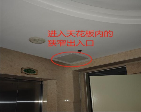 天花板漏电2人不幸身亡 这些救援知识你要知道 天花板漏电2人不幸身亡 这些救援知识你要知道