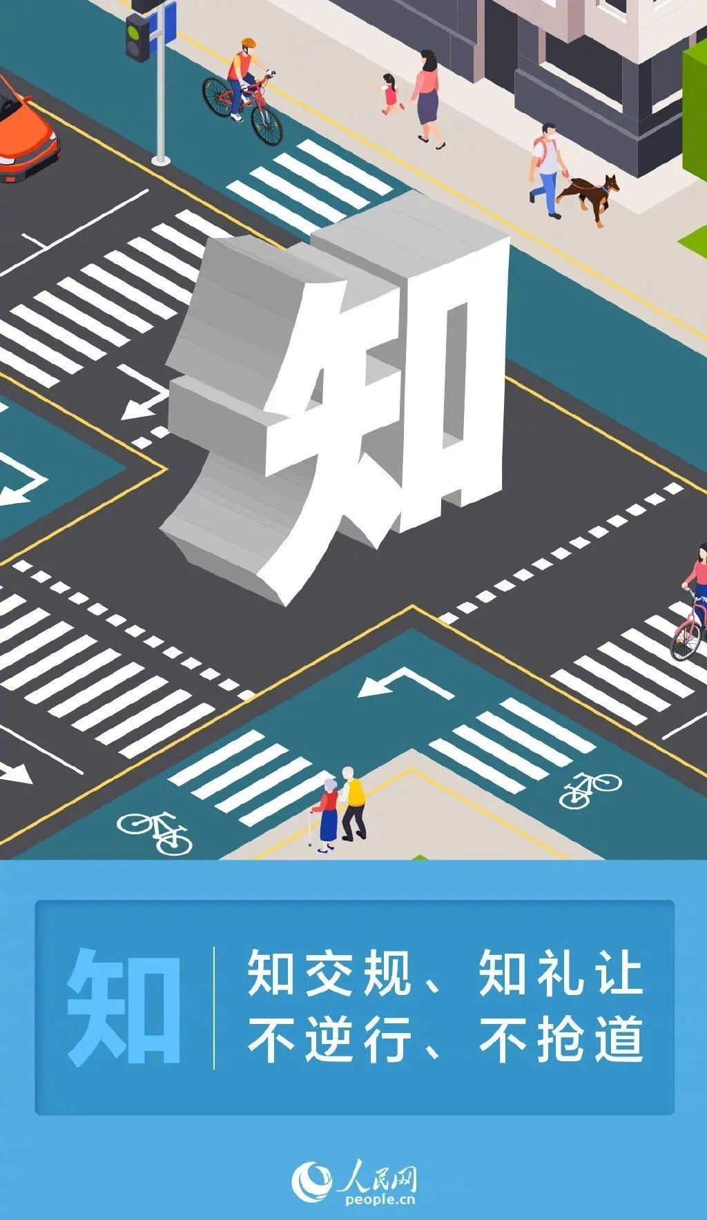 假期将至,这些请记好! 假期将至,这些请记好!