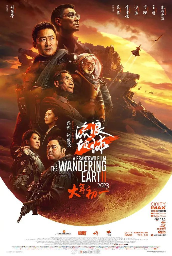 电影华表奖揭晓！《哪吒2》也获表彰