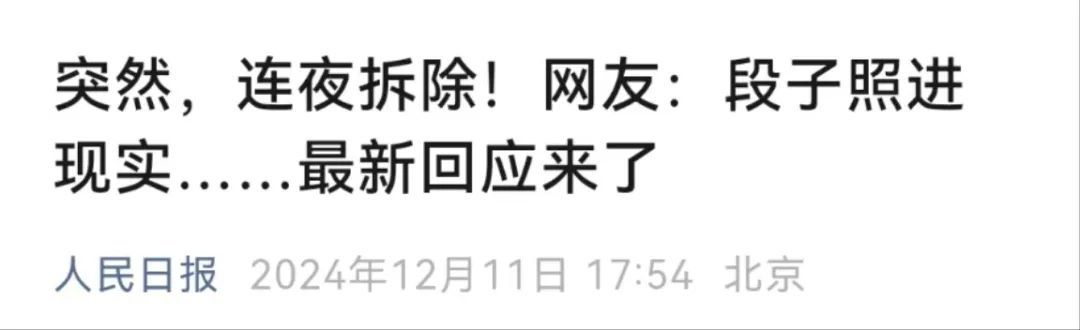 深圳地铁连这个都有了？网友：有救了！好实用！