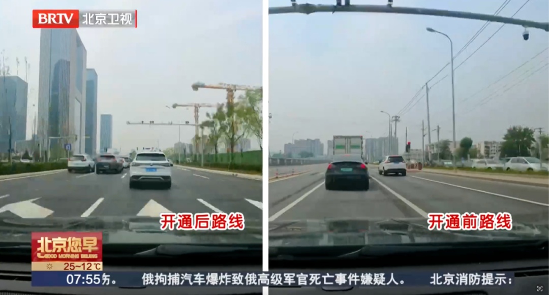 北京这条路终于破“圈”了！