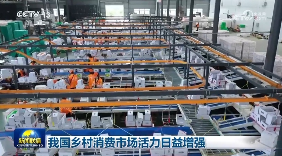 各领域开局良好、外资企业一投再投……多侧面透视中国经济强劲动力 各领域开局良好、外资企业一投再投……多侧面透视中国经济强劲动力