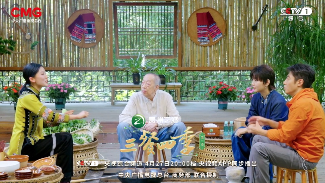 《三餐四季》云南篇：寻味山野，感受不一样的“彩云之南”