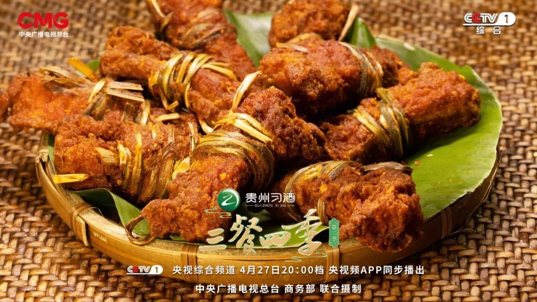 《三餐四季》云南篇：寻味山野，感受不一样的“彩云之南”