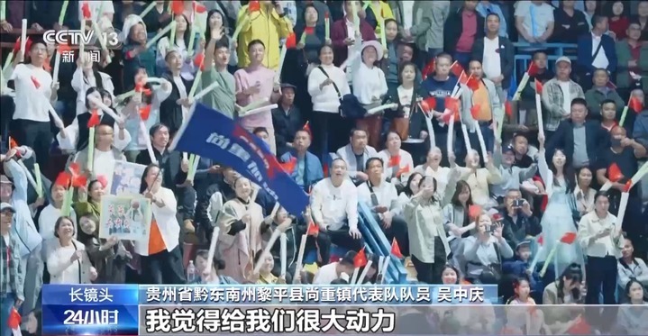 最“牛气”球员重返赛场 全国“村BA”再开哨