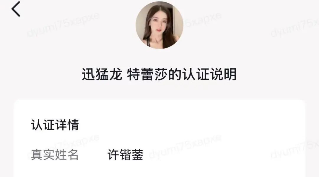 两网红分别报考北大复旦!名单显示“拟录取”,最新回应...... 两网红分别报考北大复旦!名单显示“拟录取”,最新回应......