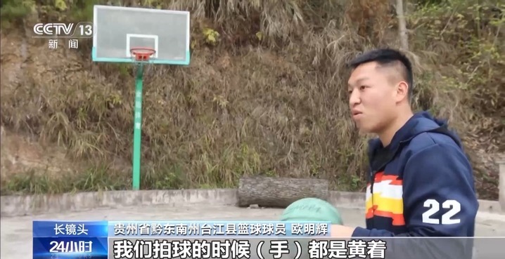 最“牛气”球员重返赛场 全国“村BA”再开哨