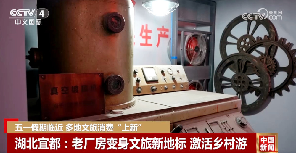 多地“上新”新场景、新产品 不断激活“五一”文旅消费市场潜力