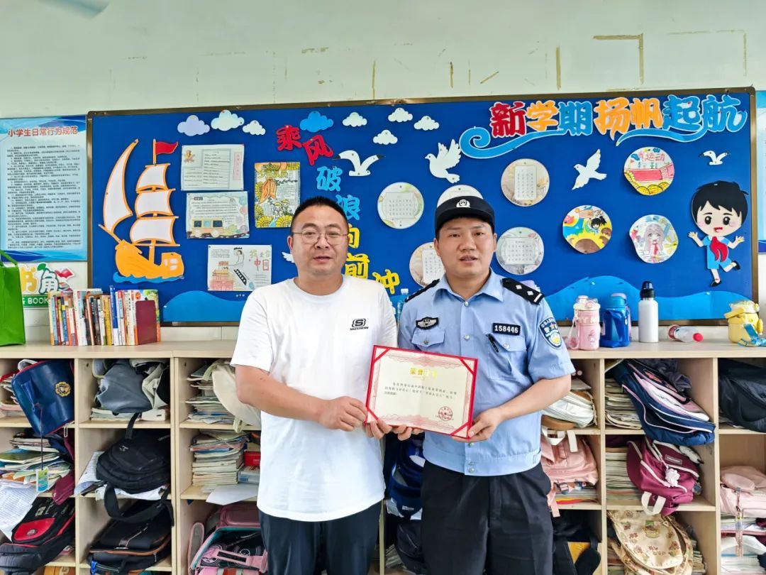 这天，民警送来了两份“匿名”奖状……