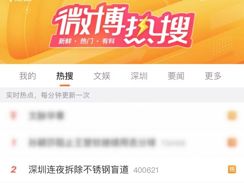 深圳地铁连这个都有了？网友：有救了！好实用！