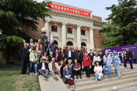 清华，114岁生日快乐！