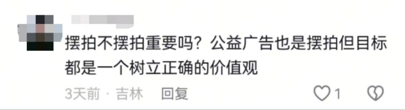 “好人有好报极速版”？网友逐帧分析后，他的账号清空了…