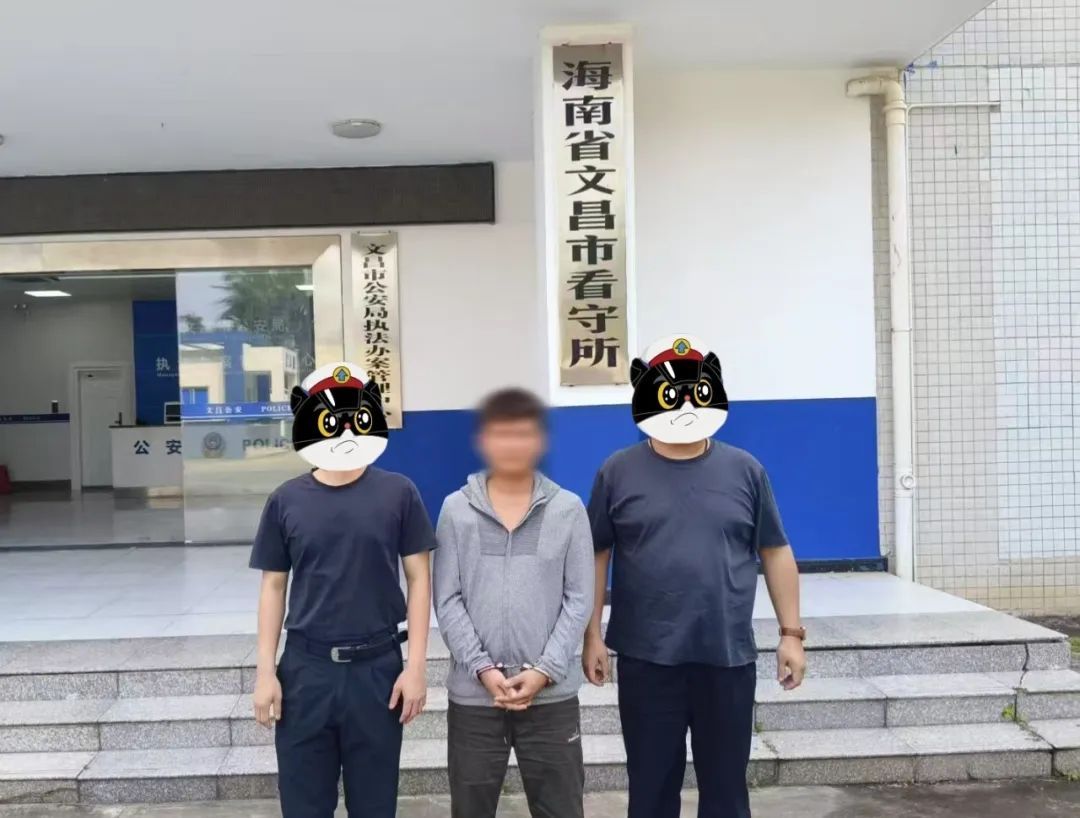 用暗语交易毒品，文昌海岸警察捣毁一条隐秘地下毒链