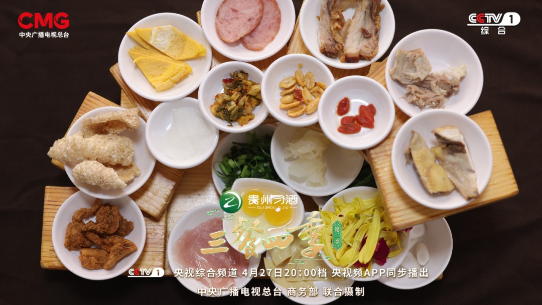 《三餐四季》云南篇：寻味山野，感受不一样的“彩云之南”