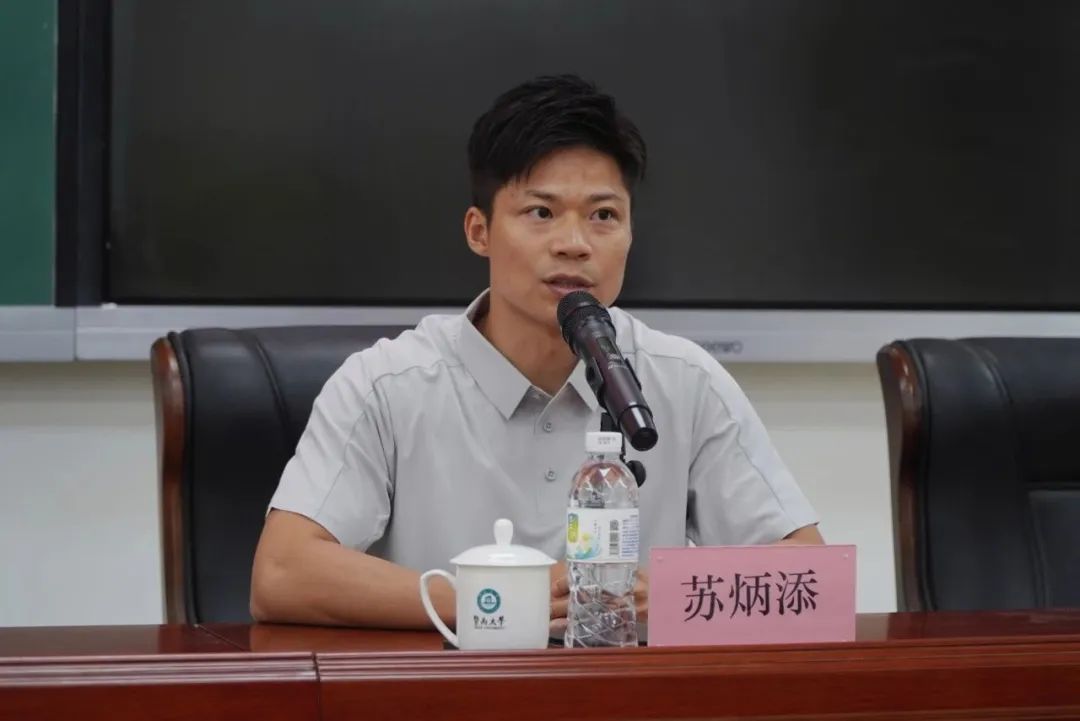 升任院长，苏炳添表态