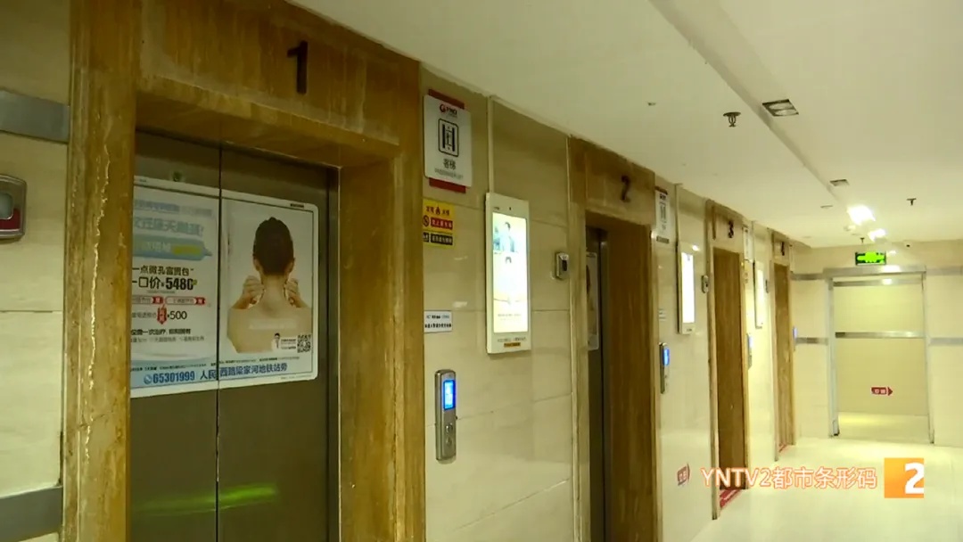 惊魂一刻！小区电梯从40层降到负4层