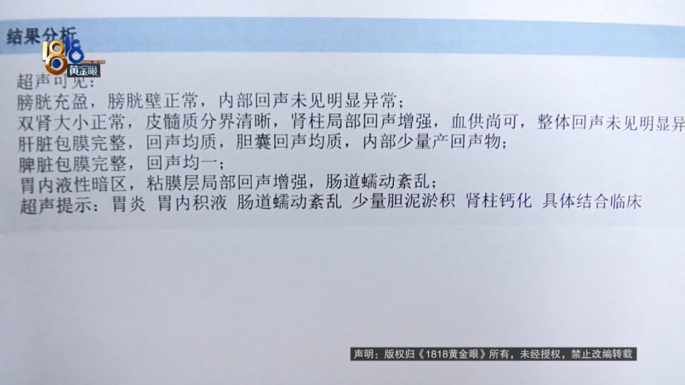 医院说是胃炎，后来是肠梗阻，宠主：我七天七夜没有睡
