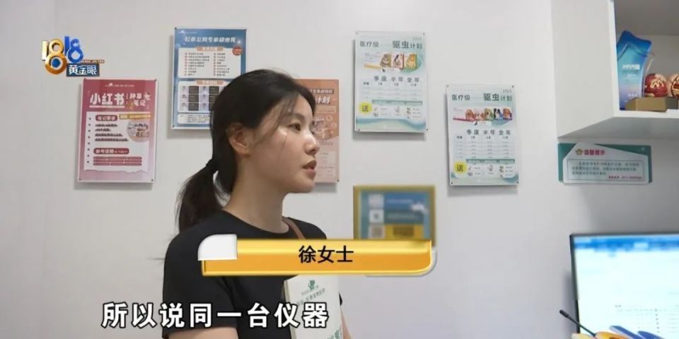 医院说是胃炎，后来是肠梗阻，宠主：我七天七夜没有睡