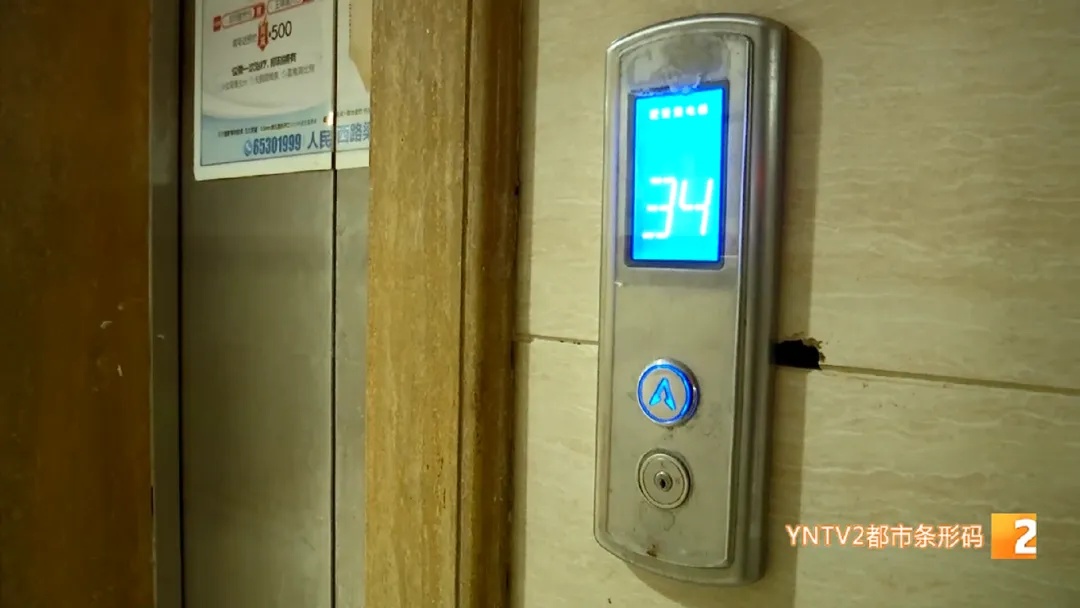 惊魂一刻！小区电梯从40层降到负4层