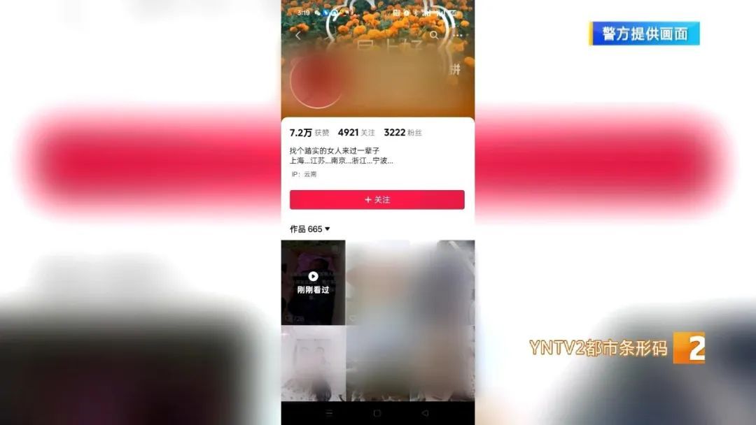 弃婴睡在路边?一张网图就敢编故事,警方这样做 弃婴睡在路边?一张网图就敢编故事,警方这样做