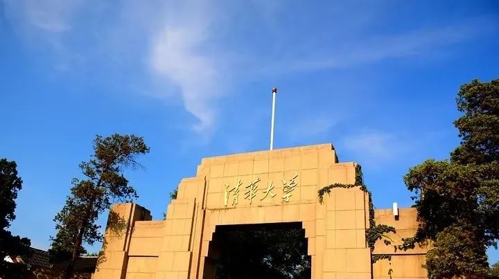 清华大学一教师遇“百万保险”骗局！近期已发生多起