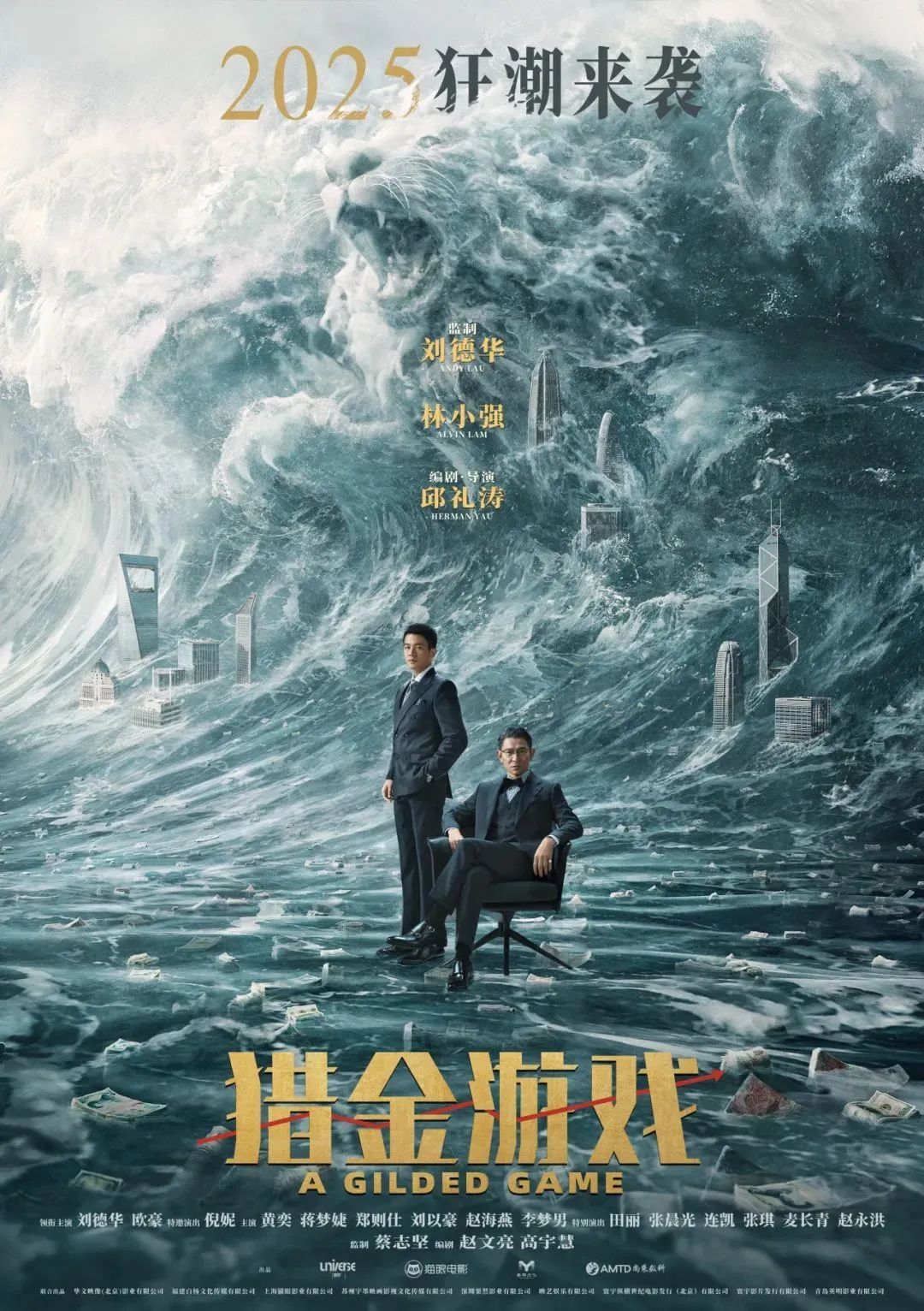 13部电影亮相五一档，这个小长假你要贡献几张票？